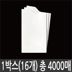 종이컵 정수기 생수컵 일회용 250매 16박스